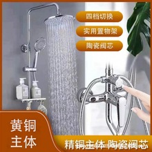 Thermostatic shower set full copper silver恒温花洒套装1