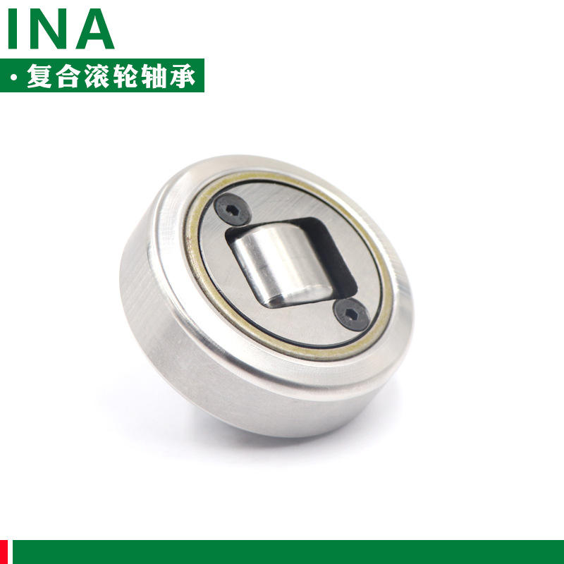 德国进口ina复合滚轮组合轴承 4.053 4.054 4.055 4.056 4.058