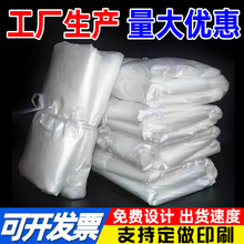 半透明PO薄膜平口袋批发 现货一次性防潮防尘塑料袋内膜包装袋