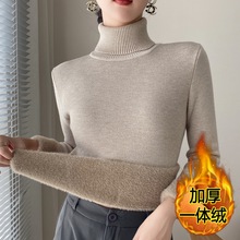 套头针织衫打底衫加绒毛衣女秋冬内搭高领修身保暖加厚绒一体上衣