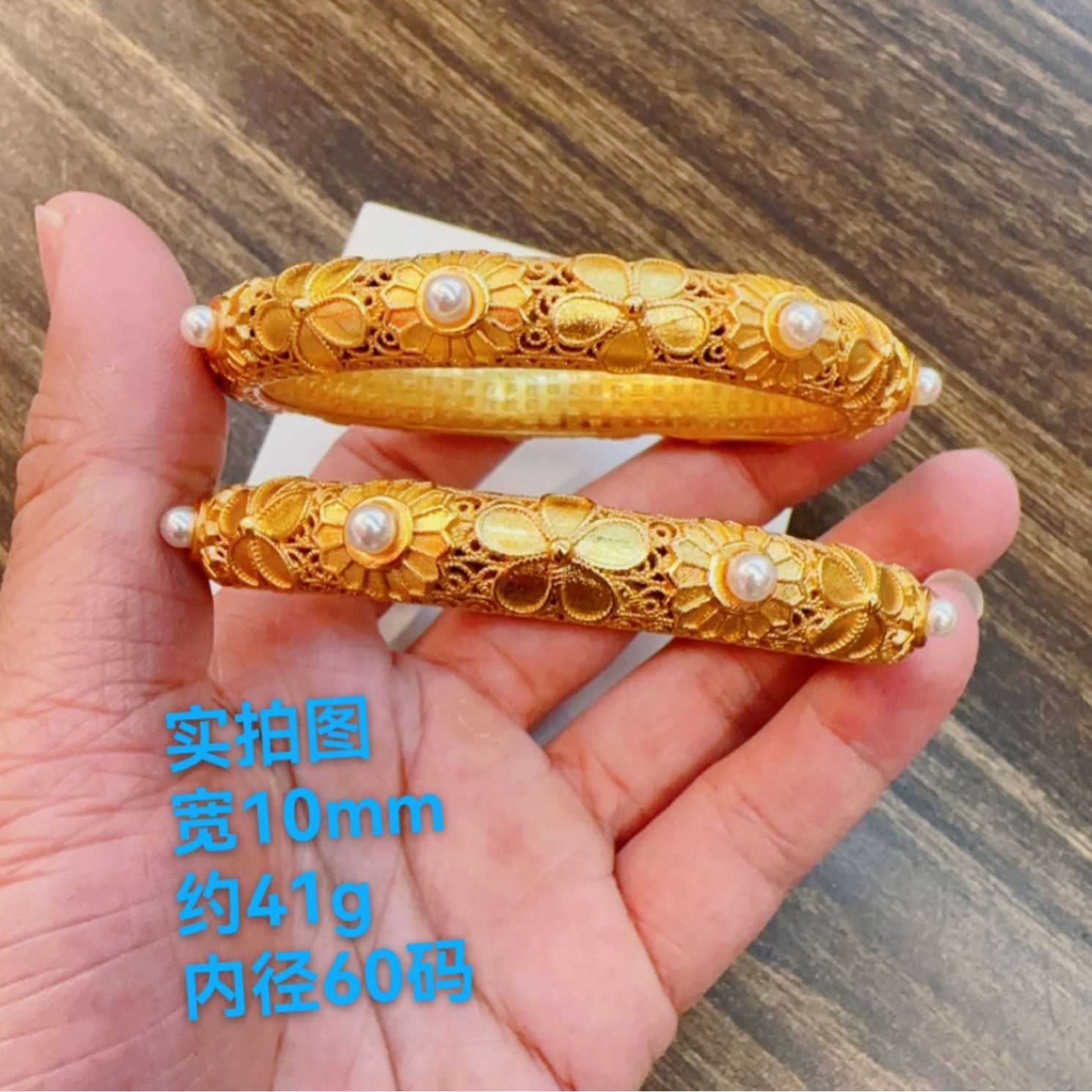 沙金古法十全十美珍珠手镯女款花丝镶嵌黄铜镀金仿真金复古手环