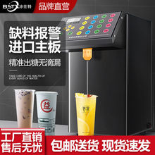 果糖定量机商用奶茶店专用吧台全自动全套设备恒温果糖机仪