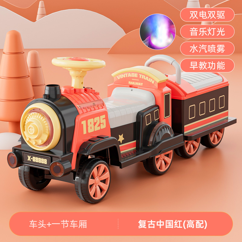 Children's Electric Car Small Train with Trolley Case Toy Car Four-Wheel Car with Remote Control Men's and Women's Battery Car