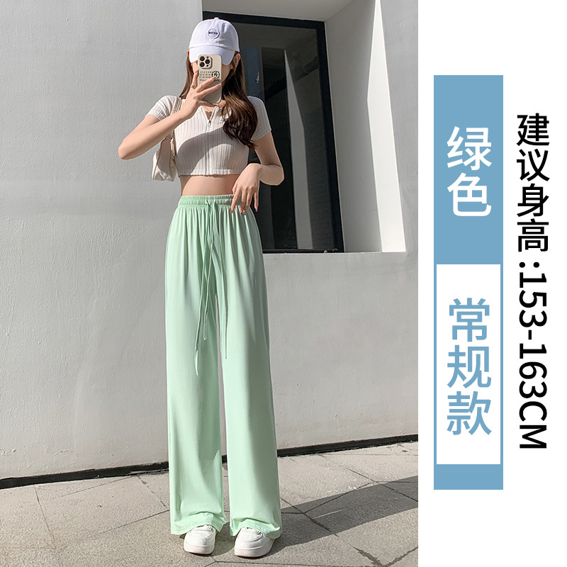Upf50 + Summer Thin Ice Silk Sports Pants Female High Waist Loose Straight Casual Wide Leg Home Cool Sun-Proof Trousers