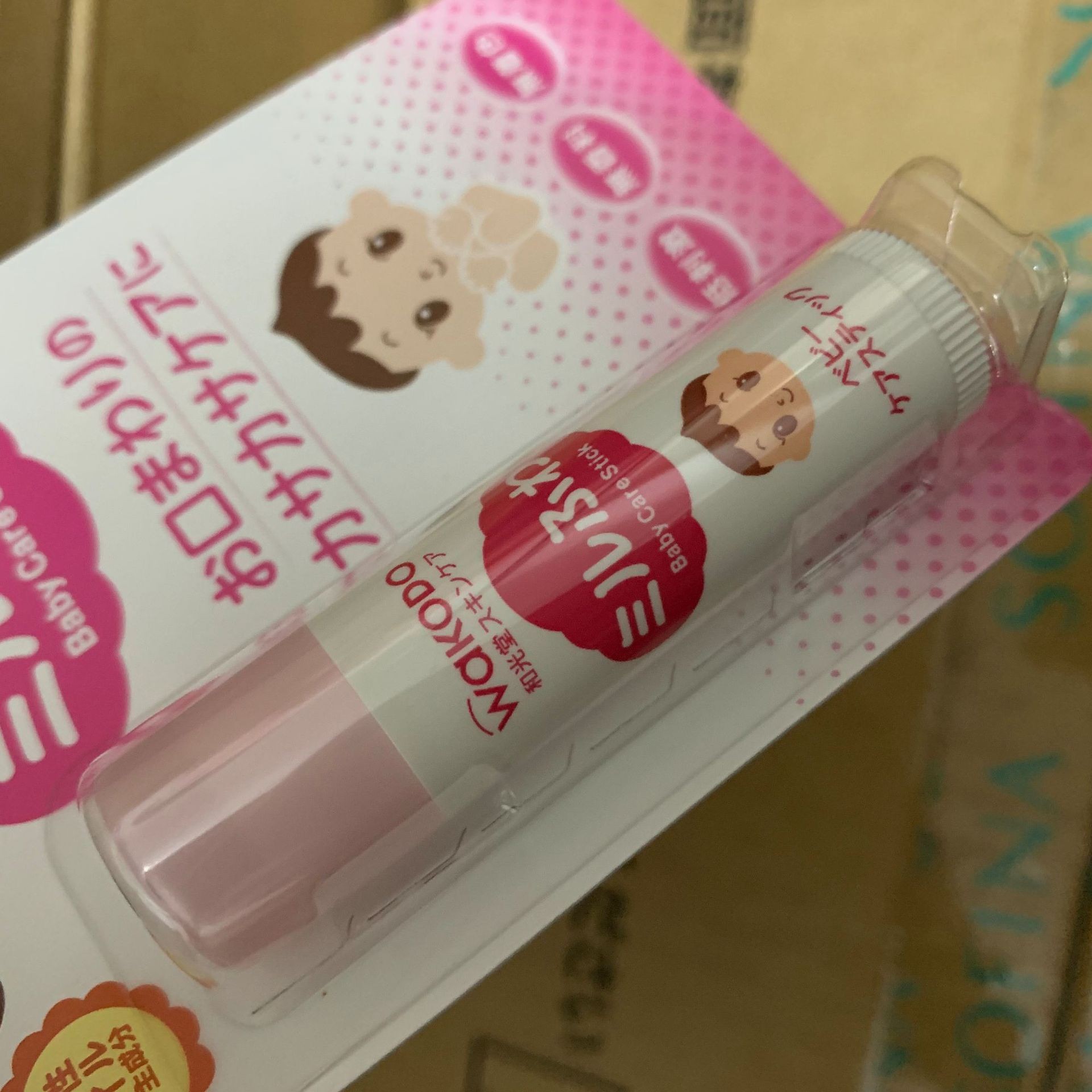 日本本土wakodo和光堂婴儿润唇膏 宝宝保湿滋润护唇膏