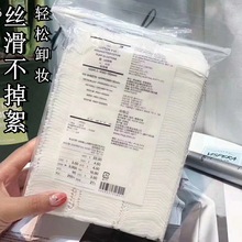 日本原单卸妆棉无印压边同款纯棉亲肤不掉絮可湿敷189片工厂直销