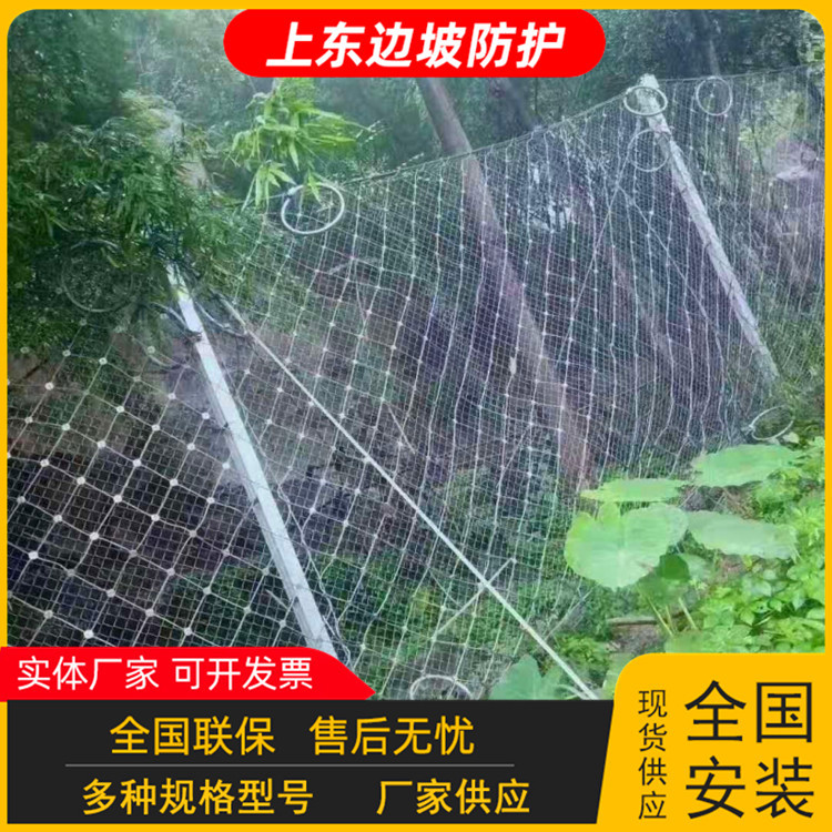被动rx050型防护网公路铁路防落石镀锌钢丝绳网矿山支护菱形网