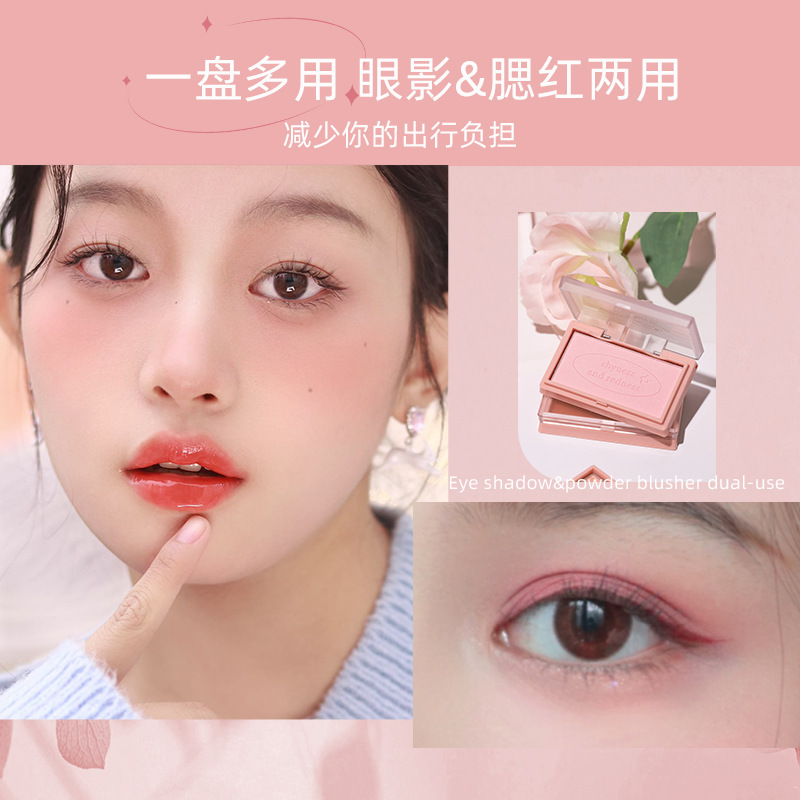 Novo Heart Time Pink Mist Blush Natural Nude Makeup Repair Pseudo Plain Face Thin and Glittering Matte Expansion Color Blusher Plate