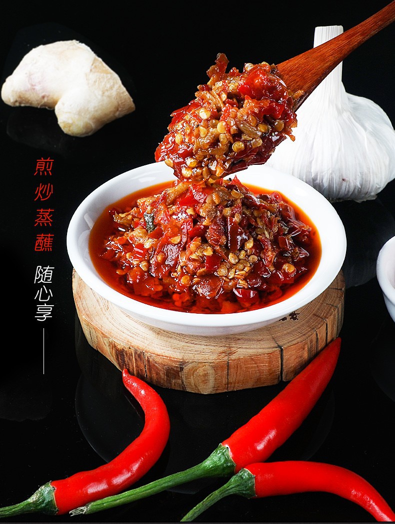 清记朝天辣椒酱248g蒜蓉味瓶装 自制农家超辣豆豉辣酱剁椒下饭酱