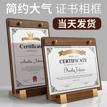 a4证照展示框专利证荣誉证书相框营业执照奖状结业授权书聘书