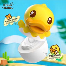 儿童婴幼儿B.Duck Baby小黄鸭四季水水蛋壳霜秋冬预防干裂润肤乳