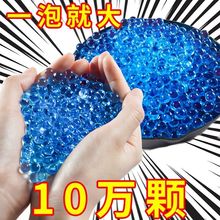 优质水弹珠泡大珠水晶弹珠7-8吸水弹珠水弹玩具专用水弹珠