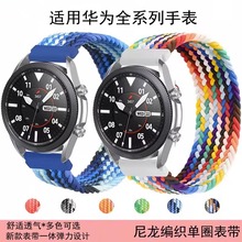 适用三星watch4表带华为单圈编织表带22尼龙编织手表带弹力单圈