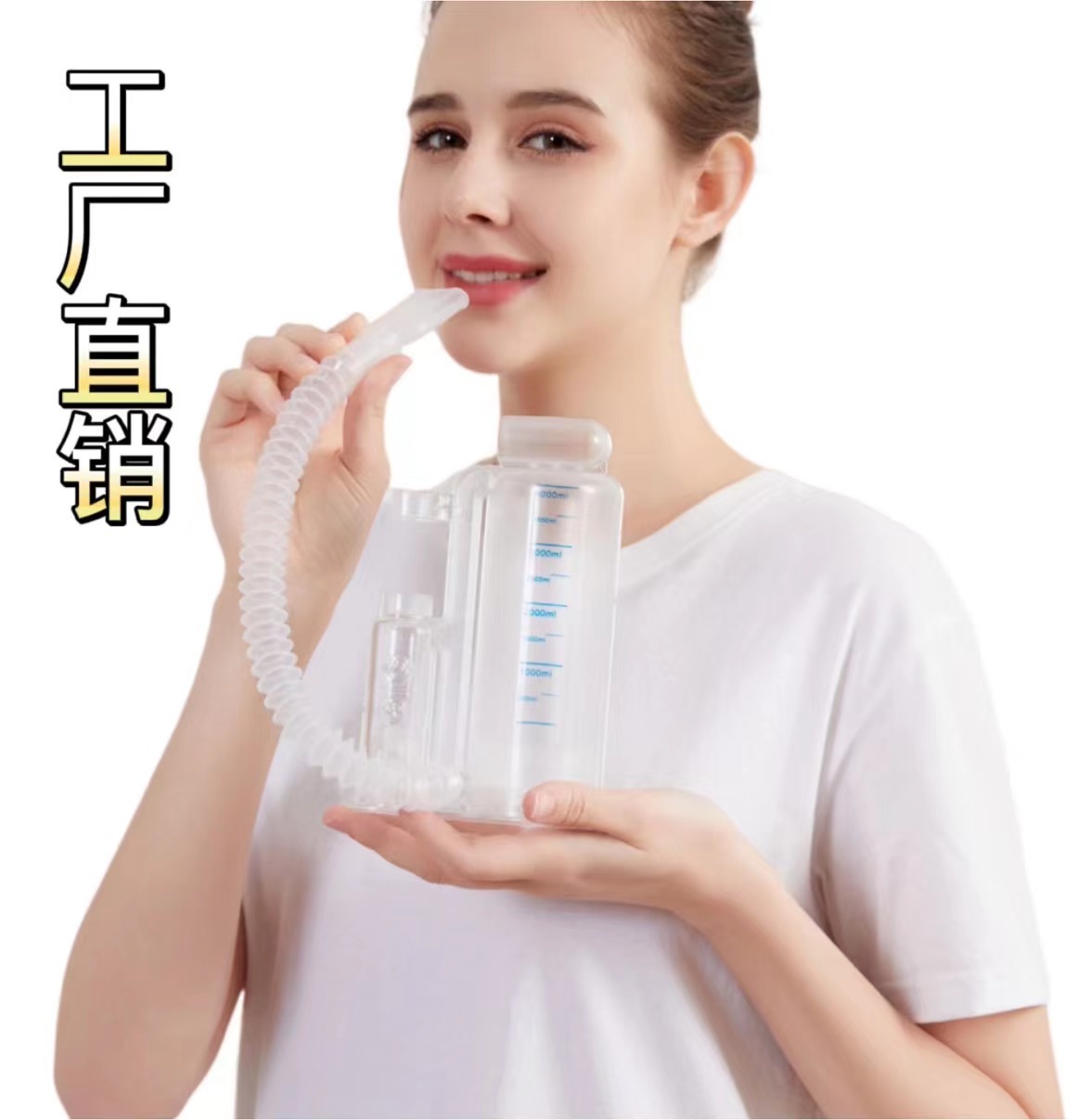 单球呼吸训练器肺活量提升训练器中老年肺部功能康复训练器医用