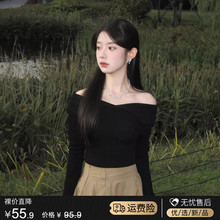 黑色露肩毛衣针织衫春装女2024早春新款内搭打底衫辣妹一字肩上衣