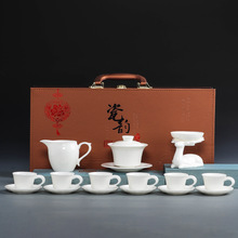 真盛羊脂玉瓷茶具套装整套家用会客客厅功夫茶壶盖碗茶杯白瓷礼盒