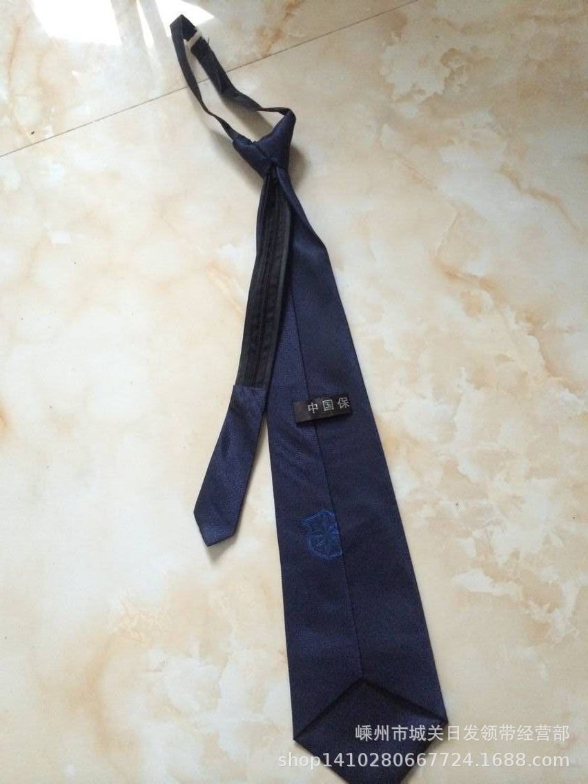男士职业公安保安正装领带批发标记领带