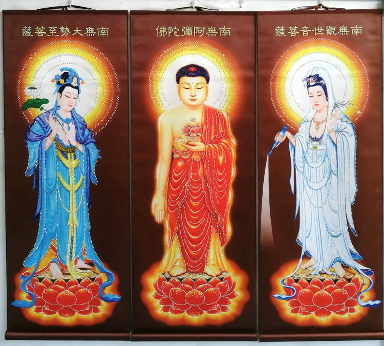 西方三圣佛画像阿弥陀佛像观世音菩萨像大势至菩萨像镶钻款丝绸画