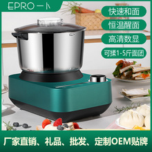一卜和面机家用小型全自动多功能揉面机厨师机发酵醒面活面搅面机