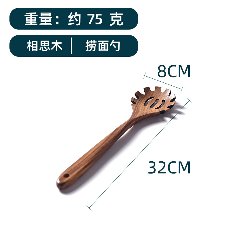 Acacia Mangium Kitchen Ware Factory Wholesale Teak Ladel Seven-Piece Wooden Non-Stick Pan Spatula Household Cooking Wooden Soup