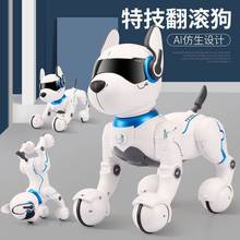 智能机器狗遥控儿童玩具小狗走路编程特技狗狗会叫男孩礼物机器人