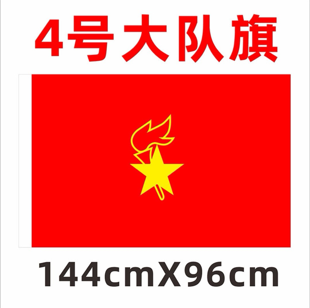 少先队旗手持红旗中国少年先锋队旗中队旗大队旗学生少先队员红旗
