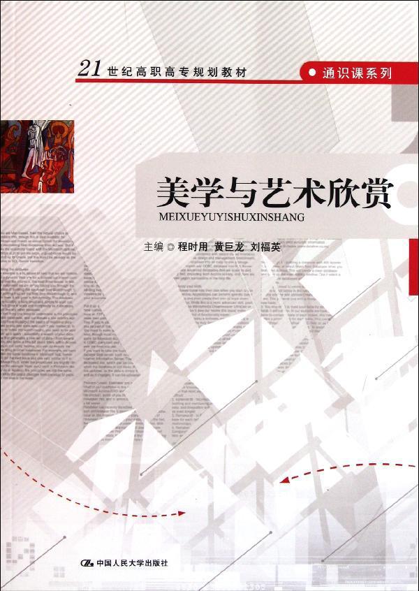 通识课系列-阿里巴巴