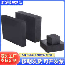 橡胶隔震垫块三元乙丙橡胶块工业机械缓冲橡胶垫黑色橡胶减震垫块