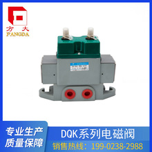 【肇庆方大厂家】DQK-2622DQK-2642电磁阀换向阀DQK2652DQK-2662c