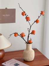 柿柿如意 柿子果实树枝花瓶摆件花假绿植客厅插花装饰