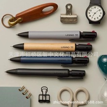 日本PILOT百乐LEGNO 2+1原木笔杆0.7mm多功能中油笔+自动铅笔