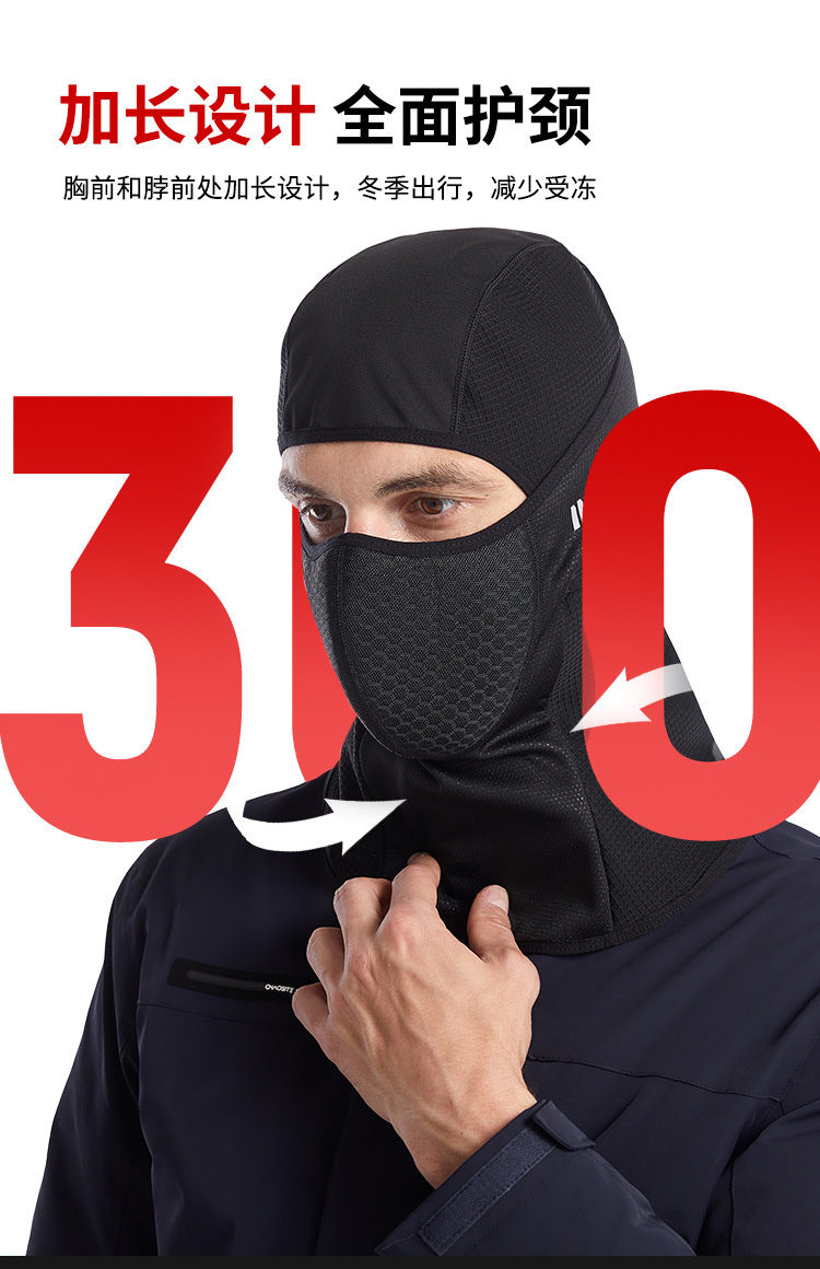 跨境户外运动口罩 冬季骑行保暖面罩头套 防风防尘护脖黑色脖套