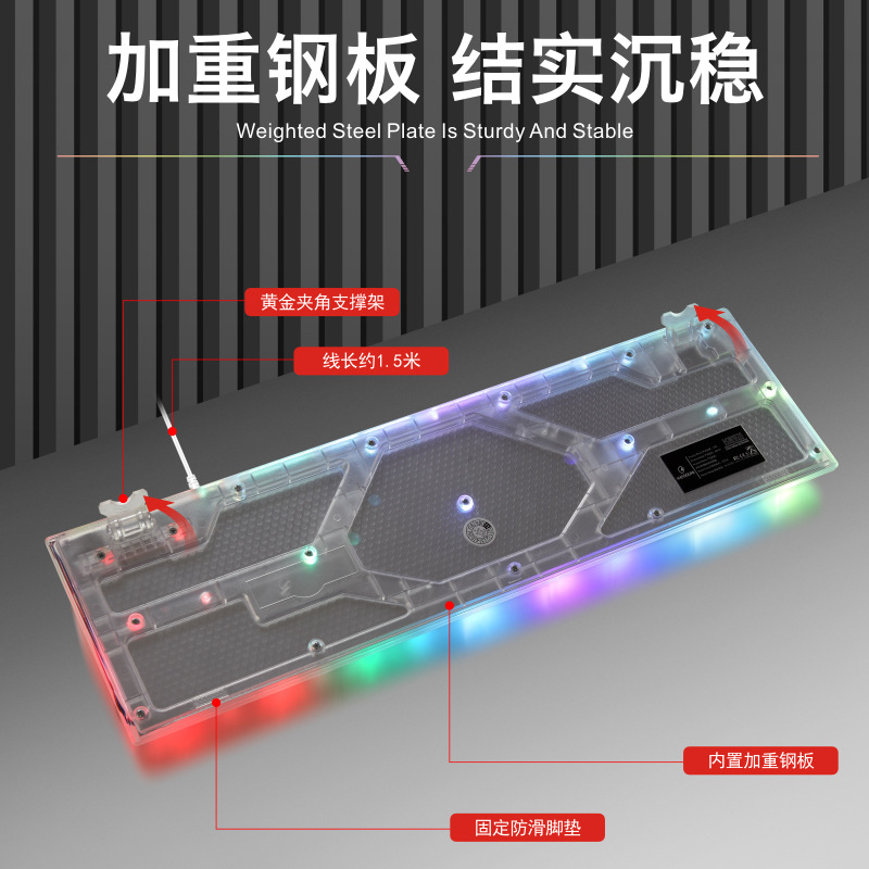 Transparent Keyboard RGB Rainbow Luminous Machinery Feel Laptop Desktop Computer Game Office Universal 2024 New
