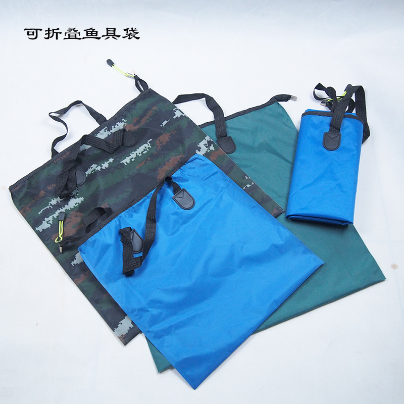 折叠鱼护包 手提钓鱼袋 防水渔具包 便携钓鱼包 手提袋 渔具用品