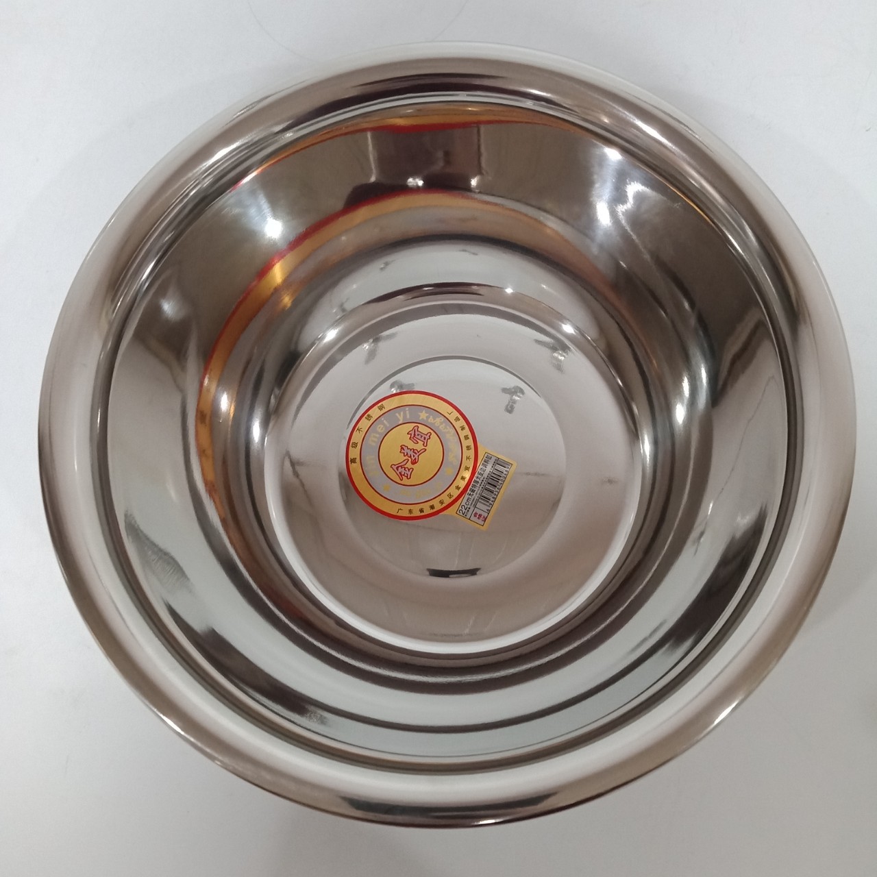 22无磁大反边洗菜盆调料盆味斗不锈钢盆物斗洗脸盆面盆