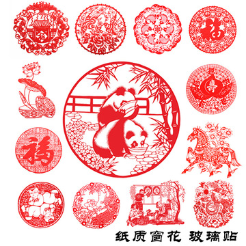 过年春节剪纸宣纸窗花装饰画中国风手工蔚县剪纸玻璃贴花鸟福字