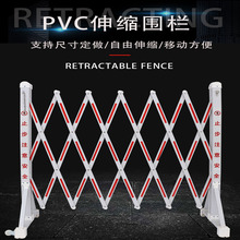 PVC塑钢移动伸缩围栏便携式护栏警示高质量围栏围挡折叠隔离反光
