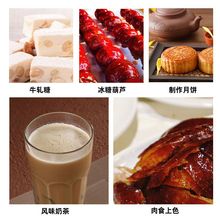 麦芽糖浆75度烘焙原料水饴糖稀翻糖白糖稀牛轧糖冰糖葫芦专用材料