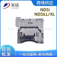 适用原装NDSi NDSILL/XL通用游戏卡槽 R4烧录卡插槽 主机卡带插槽
