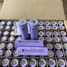 天能可邮寄九五新48v12安天能锂电池一组