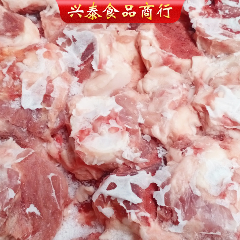 冷冻猪拐骨 冻猪带肉拐骨头 分割冷冻猪肉 猪窝骨猪副食品批发