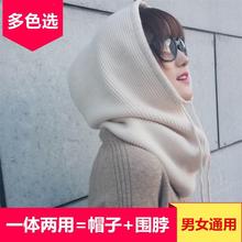 针织羊绒羊毛帽子脖套一体女连帽护耳针织羊毛围巾围脖女套头