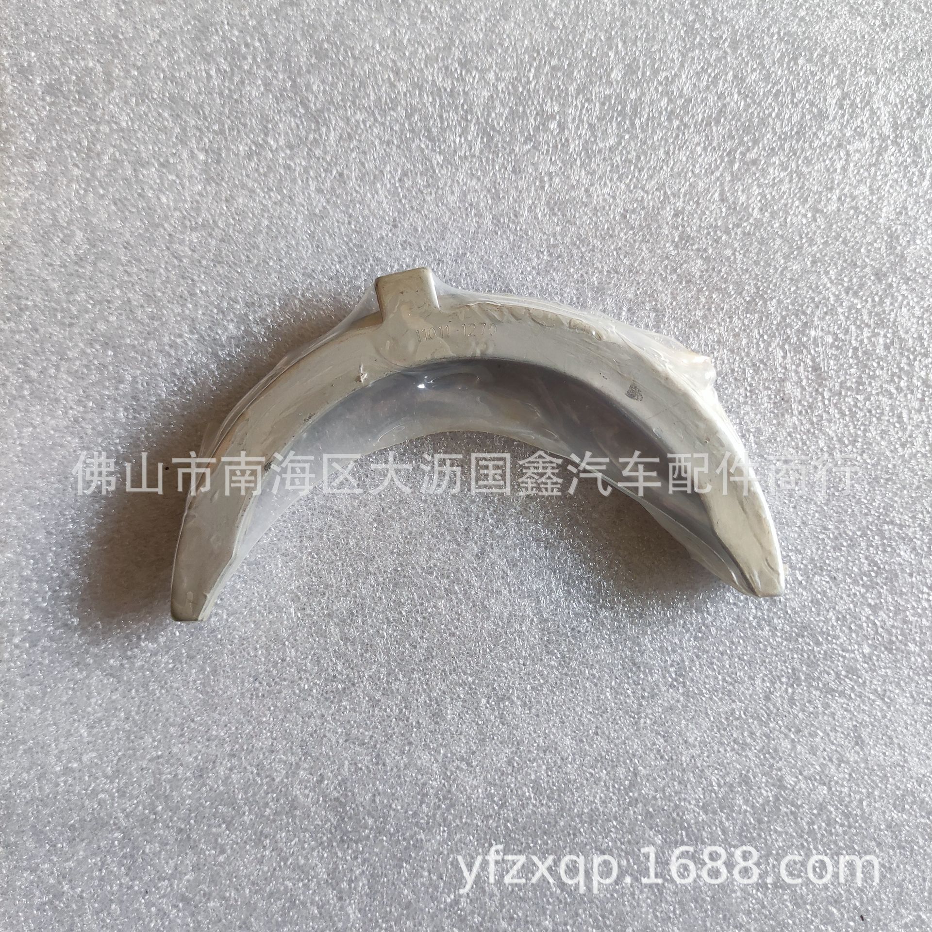 批发日野h07c发动机止推片 止推瓦轴承 t1108k std hino汽车配件