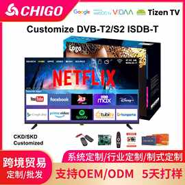 32寸55寸65寸跨境网络智能安卓谷歌高清防爆液晶电视机75寸超薄TV