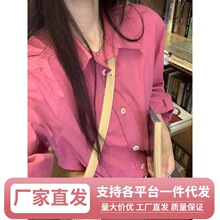 Wx树莓粉色法式通勤衬衫女长袖上衣内搭叠穿韩版休闲慵懒风衬肤衬