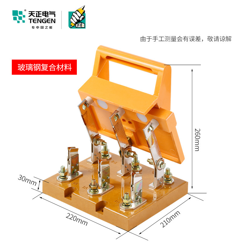 TENGEN天正电气HD11F-400/38 3P开启式刀型隔离闸刀开关400A三相