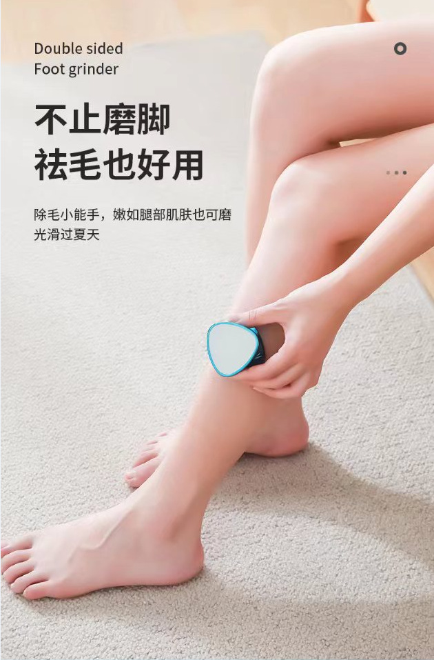 Cross-Border Double-Sided Nano Glass Sanding Device Foot Grinder Double-Effect Dual-Purpose Hair Removal and Skin Grinding Feet Calluses Dead Skin Heel