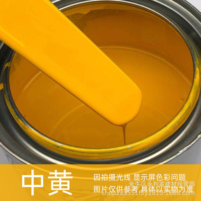 金环牌油漆红黄蓝绿黑白调和漆灰铁红防锈漆14升钢结构金属漆批发