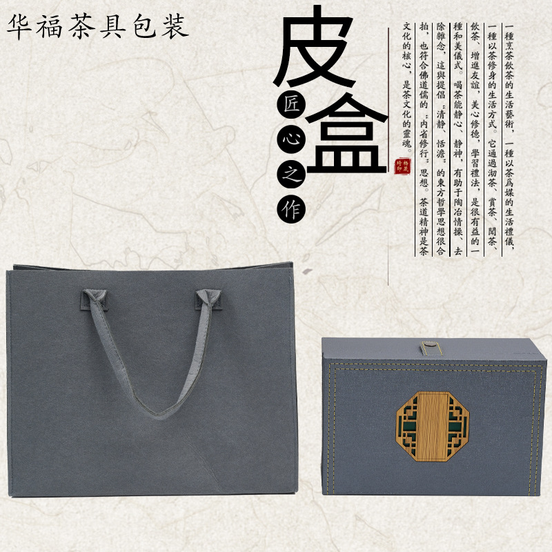 源头工厂茶叶盒皮盒定 制宜兴紫砂陶瓷建盏锦盒高档包装空盒-阿里巴巴