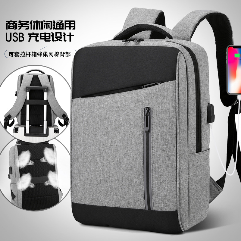 2023 New Men's Backpack Large Capacity Rechargeable USB Business Computer Bag Waterproof Multifunctional Backpack